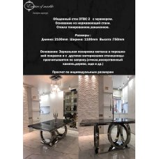 Большой мраморный стол DTBC 2